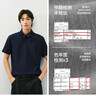 森馬【純棉抗菌】短袖T恤男夏季打底衫純色基礎內搭上衣109926100101 曬單實(shí)拍圖