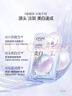 歐詩(shī)漫（OSM）珍珠美白淡斑面膜8盒補水保濕改善暗沉提亮護膚品生日禮物 曬單實(shí)拍圖