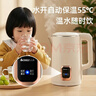 志高（CHIGO）燒水壺1.8L電熱水壺保溫一體自動(dòng)恒溫電熱水壺家用熱水壺自動(dòng)斷電雙層防燙TH185B-01B 曬單實(shí)拍圖