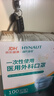 海氏海諾口罩一次性獨立包裝醫用外科滅菌級口罩100只成人 防塵防花粉過(guò)敏 曬單實(shí)拍圖