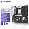 銘瑄（MAXSUN）MS-終結者 B760M D4 WIFI V2 支持DDR4 CPU 12600KF/13490F/14600KF（Intel B760/LGA 1700） 曬單實(shí)拍圖