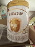 伊利金領(lǐng)冠育護幼兒配方奶粉3段12-36個(gè)月900g*1罐【5倍DHA好腦力】 曬單實(shí)拍圖