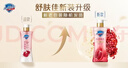 舒膚佳凈透沐浴露紅石榴香570g添加果酸煥亮持久留香 新老包裝隨機 曬單實(shí)拍圖