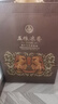 五糧液 丙午馬年生肖酒禮盒 52度 888mL*2盒 贈馬年生肖小酒*3瓶 曬單實(shí)拍圖