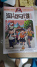新華書(shū)店官方正版 淘氣包馬小跳漫畫(huà)全套30冊典藏版版升級版 楊紅櫻系列書(shū)籍七天七夜媽媽我愛(ài)你櫻桃小鎮 三四五年級小學(xué)生課外閱讀漫畫(huà)書(shū) 淘氣包馬小跳11-20冊 曬單實(shí)拍圖
