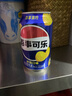 百事可樂(lè )Pepsi 清檸味碳酸飲料汽水 330ml*24聽(tīng) 整箱裝 曬單實(shí)拍圖