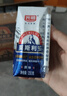 光明莫斯利安常溫原味酸奶200g*24盒 營(yíng)養早餐酸奶量販裝送禮 曬單實(shí)拍圖