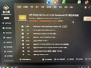 惠普(HP)戰66 Pro/ProBook/星系列輕薄便攜商務(wù)本設計炒股編程學(xué)習辦公本二手筆記本 R5-5600U／16G／512G高性?xún)r(jià)比 95成新 曬單實(shí)拍圖