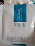 可復美重組膠原蛋白敷料2盒10貼面部項目創(chuàng  )面愈合痤瘡皮炎 曬單實(shí)拍圖