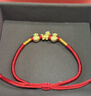 中國珠寶（Sino gem）馬年本命年紅繩黃金手鏈女足金足銀福袋紀念日生日禮物送女友老婆 曬單實(shí)拍圖