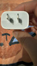 Apple/蘋(píng)果 20W USB-C充電器  type-c充電器蘋(píng)果手機充電器原裝手機快充頭 蘋(píng)果17手機充電器 曬單實(shí)拍圖