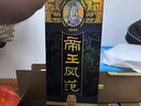津酒 帝王風(fēng)范 A6 濃香型白酒禮盒 天津名酒特產(chǎn) 春節送禮宴請 52度 700mL 4瓶 津酒帝王風(fēng)范【整箱】帶禮品袋 曬單實(shí)拍圖