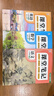 3冊 2026春初中課堂筆記七年級下冊語(yǔ)文數學(xué)英語(yǔ)人教同步新版教材初一同步課本原文解析隨堂復習預 曬單實(shí)拍圖