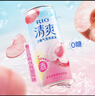銳澳（RIO）預調 雞尾酒 果酒 清爽強爽多口味組合裝 330ml*6罐 送禮 曬單實(shí)拍圖