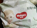 好奇（Huggies）心鉆小森林紙尿褲新生尿不濕嬰兒拉拉褲大包裝柔軟透氣超薄干爽 拉拉褲XL碼34片 曬單實(shí)拍圖