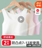 FitonTon2件裝女童內衣發(fā)育期7-13歲薄款夾棉小背心大童小學(xué)生少女文胸 曬單實(shí)拍圖