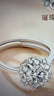 珍尚銀中國黃金情侶對戒莫桑鉆戒1克拉求婚戒指婚戒男女一對莫桑石S925 曬單實(shí)拍圖