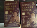 南同四海同仁堂陳皮桑椹桂圓枸杞大紅棗黨人參黃芪泡水補氣血冬季養生茶包 曬單實(shí)拍圖