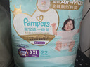 幫寶適散熱王者一級幫拉拉褲新生兒嬰兒尿不濕尿片超薄透氣XXL50+6 曬單實(shí)拍圖