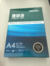 得力（deli）珊瑚海A4打印紙 70g500張*10包一箱 雙面復印紙 企業(yè)采購優(yōu)選 整箱5000張7363 曬單實(shí)拍圖