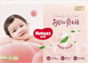 好奇（Huggies）鉑金裝小桃褲紙尿褲XL96片(12-17kg)加大號尿不濕透【透爽散熱】 曬單實(shí)拍圖