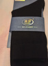 浪莎莫代爾桑蠶絲襪子男士中筒襪夏季薄款大碼抑菌黑色商務(wù)襪4雙春秋 曬單實(shí)拍圖