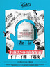 科顏氏（Kiehl's）全新第三代高保濕面霜50ml秋冬補水保濕滋潤護膚品 生日禮物 曬單實(shí)拍圖