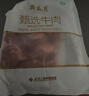 月盛齋【PLUS補貼爆款】原切牛肋排4斤 進(jìn)口生鮮牛肉 源頭直發(fā)包郵 曬單實(shí)拍圖