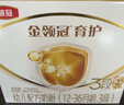 伊利金領(lǐng)冠育護【5倍DHA好腦力】幼兒奶粉3段(1-3歲)1200g*4盒 曬單實(shí)拍圖