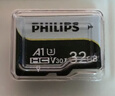 飛利浦（PHILIPS）32GB TF(MicroSD) 內存卡 A1 4K V30 U3 高速耐用行車(chē)記錄儀 相機監控存儲卡 讀速130MB/s 曬單實(shí)拍圖