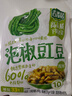 吉香居泡椒豇豆 減鹽酸豆角下飯菜即食泡菜咸菜酸豇豆 25g*10袋 曬單實(shí)拍圖