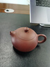 京東京造 宜興紫砂壺 手工【原礦紫泥】煮茶泡茶壺茶具 西施壺210ml 曬單實(shí)拍圖