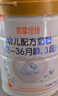 喜安智 新國標優(yōu)享恒悅2段(6-12月)較大嬰兒配方奶粉 750g 曬單實(shí)拍圖