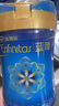 美贊臣藍臻 幼兒配方奶粉 3段（12-36個(gè)月）820g*1罐 實(shí)證乳鐵蛋白 曬單實(shí)拍圖