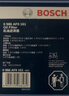 博世（BOSCH）機油濾芯濾清器0161速騰朗逸寶來(lái)邁騰帕薩特POLO比亞迪秦唐宋元漢 曬單實(shí)拍圖