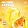 比比贊（BIBIZAN）黃油牛角包900g早餐蛋糕點(diǎn)心休閑零食品西式下午茶 曬單實(shí)拍圖