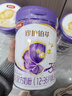 伊利金領(lǐng)冠珍護鉑萃幼兒配方奶粉3段(12-36月)750g*6罐 超凡乳源HMOs 曬單實(shí)拍圖