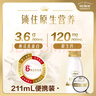 每日鮮語(yǔ)鮮牛奶3.6g全脂211ml*6+3.6g全脂185ml*6共12瓶【鮮】 曬單實(shí)拍圖