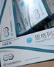 [科糖恩] 恩格列凈片10mg*20片/盒 5盒裝 曬單實(shí)拍圖