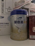 愛(ài)他美（Aptamil）卓傲1段(0-6月)原裝進(jìn)口嬰幼兒奶粉(原卓萃升級版) 卓傲1段800g (入會(huì )享驚喜) 曬單實(shí)拍圖
