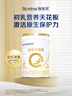 合生元（BIOSTIME）派星 較大嬰兒配方奶粉2段(6-12個(gè)月) 800g*2罐 法國進(jìn)口 曬單實(shí)拍圖