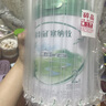 伊利金領(lǐng)冠塞納牧 2段較大嬰兒有機配方奶粉 二段 A2β-酪蛋白奶源 塞納牧2段800g+280g*2(需聯(lián)系客服參與注冊驗證) 曬單實(shí)拍圖