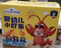 貝貝哩嬰幼兒小蝦條180g 寶寶零食嬰兒童DHA蝦條9月+高鈣磨牙餅干0添加 曬單實(shí)拍圖