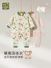 拉比嬰兒連體衣80g夾棉保暖秋冬男女寶寶全開(kāi)哈衣爬服 深綠73 曬單實(shí)拍圖