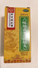 北京同仁堂 六味地黃丸（濃縮丸）300丸  遺精盜汗頭暈耳鳴腰膝酸軟 男科用藥 非處方藥 京東自營(yíng)大藥房 曬單實(shí)拍圖