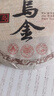 【產(chǎn)地直發(fā)】冰島云南普洱茶熟茶200克餅古樹(shù)熟普餅茶自己喝 200克1餅 曬單實(shí)拍圖