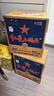紅星二鍋頭 藍瓶綿柔8純糧清香型白酒 自飲北京特產(chǎn)禮品 年貨春節送禮 43度 750mL 6瓶 整箱裝 曬單實(shí)拍圖