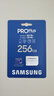 三星（SAMSUNG）256GB TF MicroSD 內存卡 4K高速藍卡 U3A2V30 讀速180MB/s 游戲機無(wú)人機運動(dòng)相機存儲卡 PRO Plus 曬單實(shí)拍圖