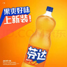 可口可樂(lè )（Coca-Cola）芬達 Fanta 高考季 橙味 汽水 碳酸飲料 2L*6瓶 整箱裝 高分必達 曬單實(shí)拍圖