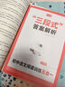 一本初中語(yǔ)文閱讀訓練五合一八年級上下冊 2026初中語(yǔ)文同步教材現代文古詩(shī)鑒賞文言文名著(zhù)閱讀專(zhuān)項訓練 曬單實(shí)拍圖